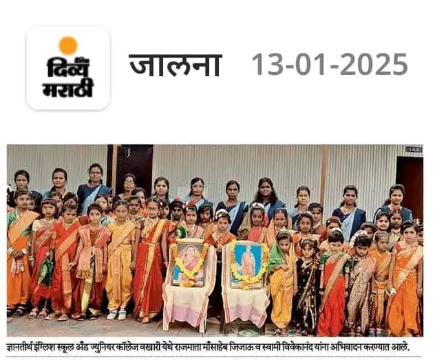 press image